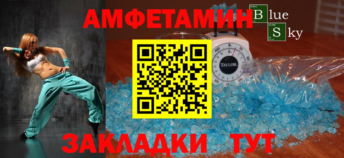Amphetamine  Amphetamine Premium  Вход с VPN  АМФЕТАМИН  Кизляр 