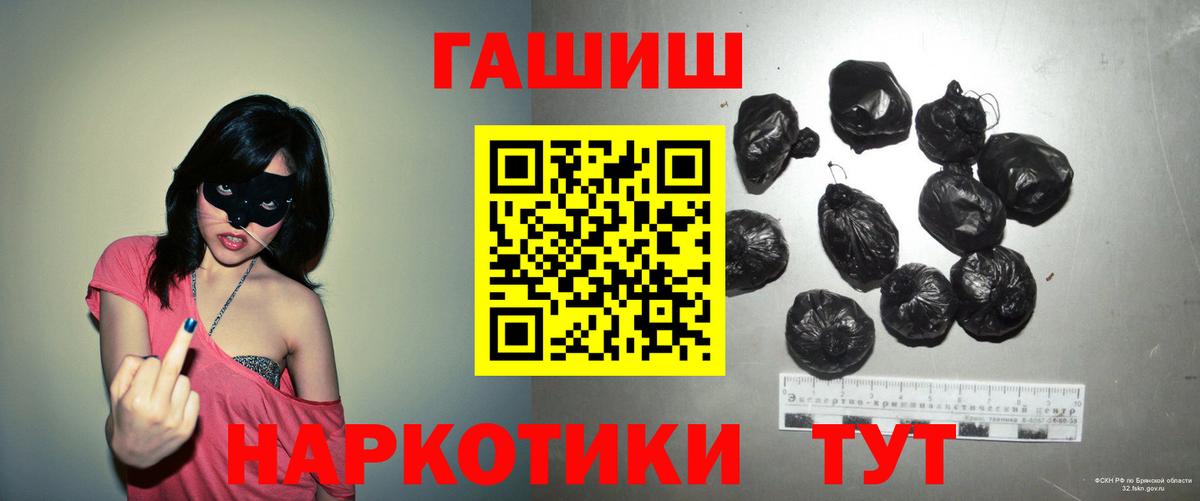 Кизляр  Гашиш убойный  ГАШИШ hashish  Гашиш  Вход с VPN 
