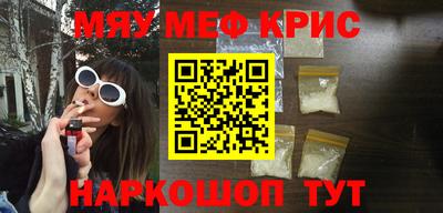 круглые Краснодар