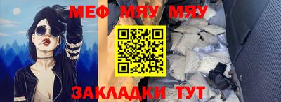 MESCALINE Краснознаменск