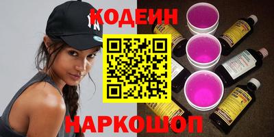 MESCALINE Краснознаменск
