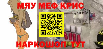 мяу мяу мука Коммунар