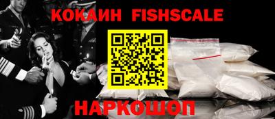 MESCALINE Краснознаменск