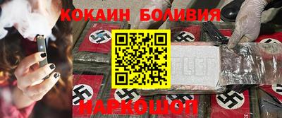 MESCALINE Краснознаменск