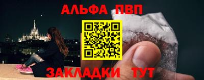 MESCALINE Краснознаменск