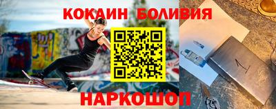 мефедрон мука Краснокаменск