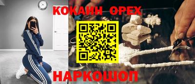 мефедрон мука Краснокаменск
