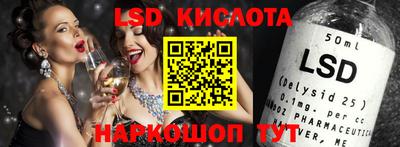 круглые Краснодар