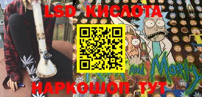 гашик Комсомольск-на-Амуре
