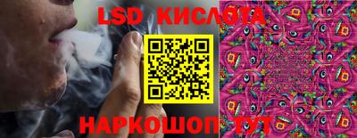 MESCALINE Краснознаменск