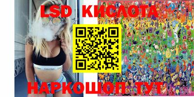 MESCALINE Краснознаменск
