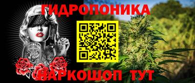 MESCALINE Краснознаменск