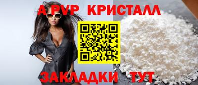 MESCALINE Краснознаменск