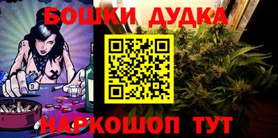 мефедрон мука Краснокаменск