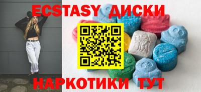 MESCALINE Краснознаменск