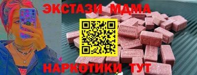 круглые Краснодар
