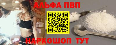 гашик Комсомольск-на-Амуре
