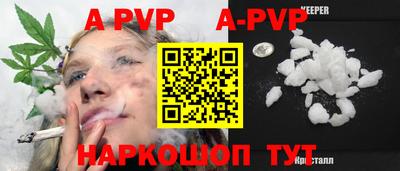 MESCALINE Краснознаменск