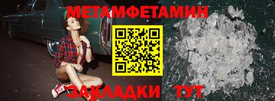 мефедрон мука Краснокаменск