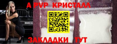MESCALINE Краснознаменск