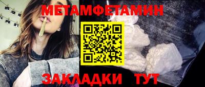 мефедрон мука Краснокаменск