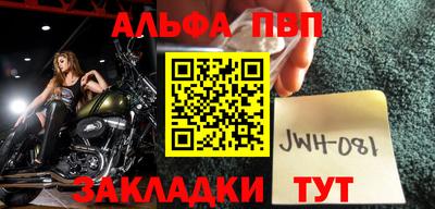 мефедрон мука Краснокаменск