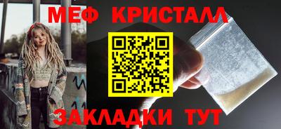 круглые Краснодар