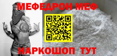 мяу мяу мука Коммунар