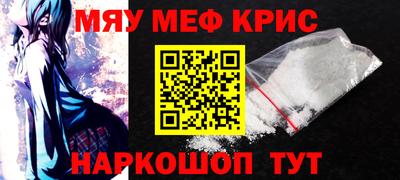 MESCALINE Краснознаменск