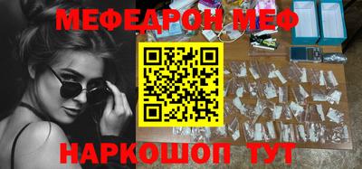 круглые Краснодар