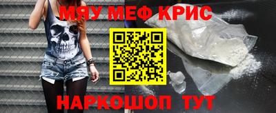 амфетамин Прохладный