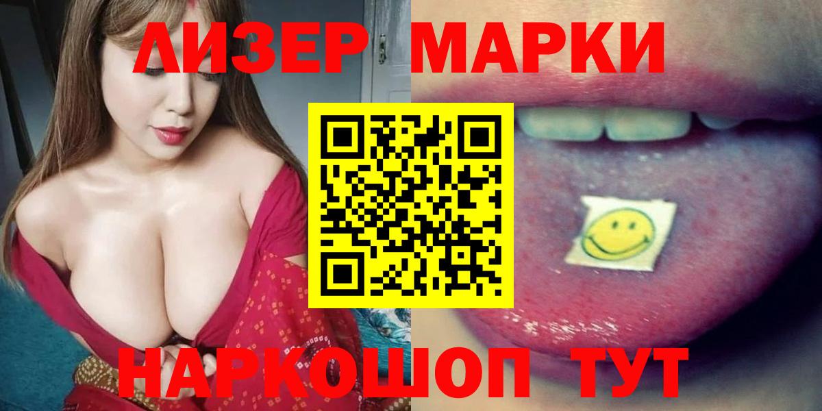 LSD-25 экстази кислота  Лсд 25 экстази ecstasy  Вход с VPN  МЕГА онион  Кизляр 