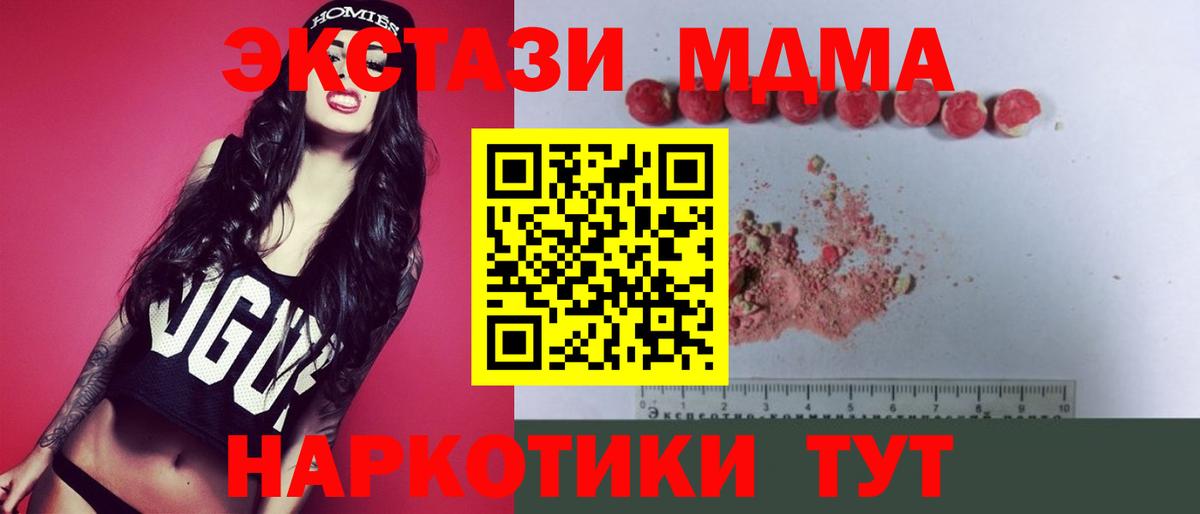 ТГК  ГАШИШ  Вход с VPN  COCAIN  Бошки Шишки  Кизляр  Канабис  ЭКСТАЗИ  ГАШИШ  Мефедрон   Alpha PVP СОЛЬ  