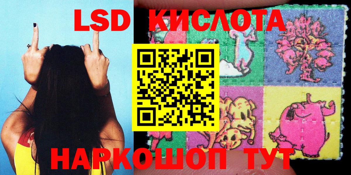Марки NBOMe 1500мкг  Вход с VPN  Марки NBOMe 1500мкг  Кизляр 