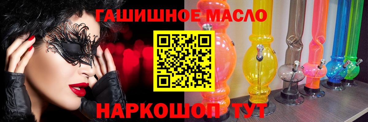 ТГК вейп с тгк Кизляр