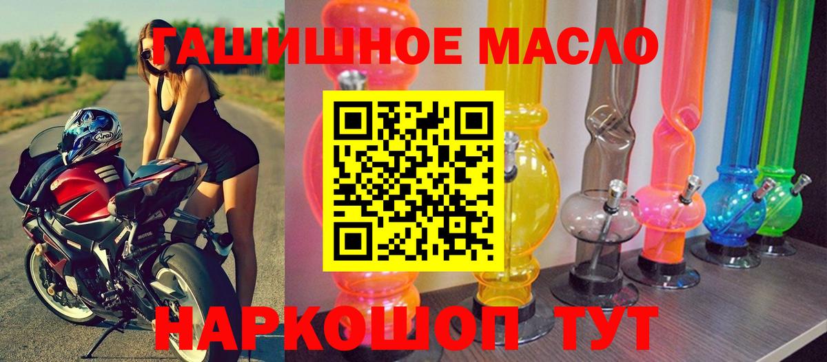 Кизляр  ТГК Wax  Вход с VPN 
