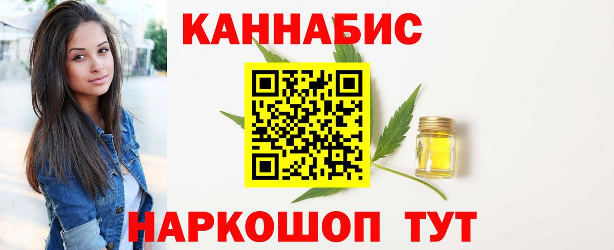 Шишки марихуана SATIVA & INDICA Кизляр